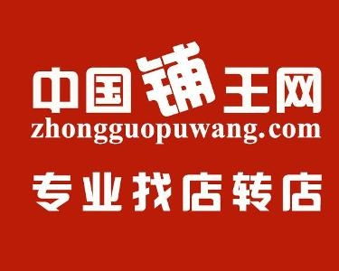 深圳市鋪王電子商務(wù) 計算機技術(shù)驅(qū)動電商生態(tài)創(chuàng)新