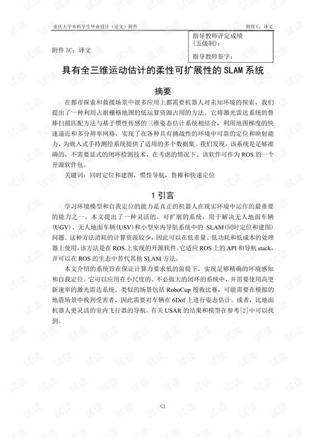 探索AI技術前沿 從CSDN開發(fā)者文庫下載VR、人工智能與IT基礎資源