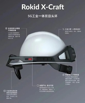 釘釘攜手杭州靈伴科技 以XR智能眼鏡賦能企業數字化轉型，激發產業新動能